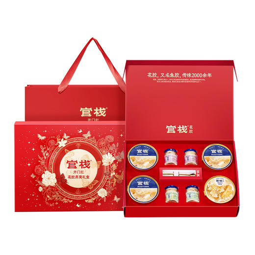 【新品上市 | 限时优惠】官栈开门红花胶燕窝礼盒1066g（限定版） 商品图0