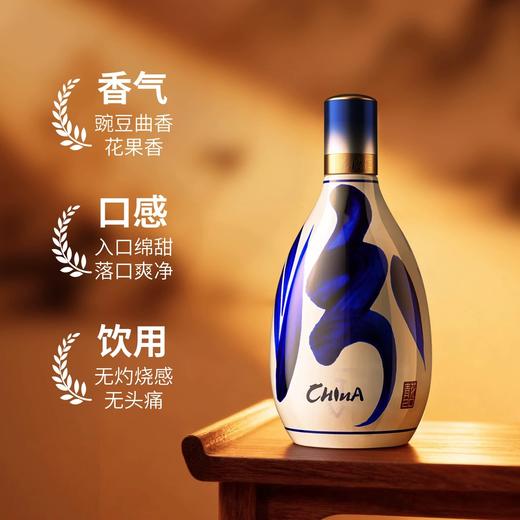 清香型杏花村青花汾酒20年42度500ml 商品图3