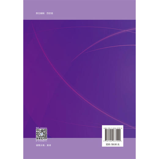 应用语言学视域下的高校英语教学创新研究 商品图1