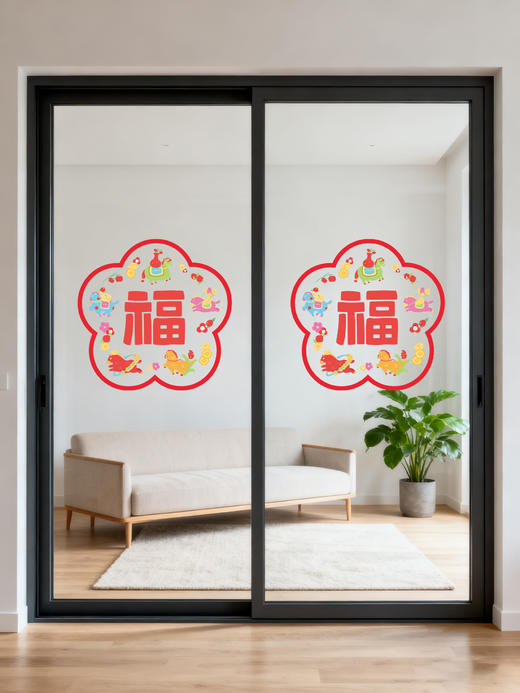 【26首品】古古楽gugu原创五福骏马梅花五骏图静电贴 商品图9