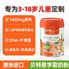 【澳洲原装进口】BTN儿童高钙CBP成长奶粉橙罐800g/罐 商品缩略图0