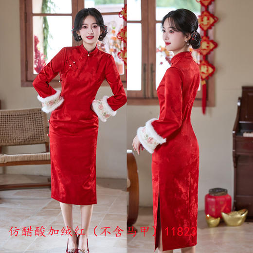 GX冬季婚宴旗袍2025新款新中式新年过年战袍红色马甲拜年服秋冬日常 商品图1
