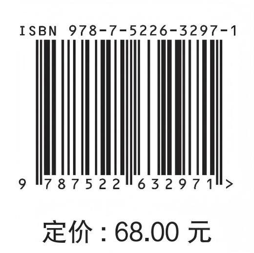 国家水情教育基地系列丛书  探寻国家水情教育基地  知水 商品图3