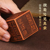 雷枣木六面印专属图案文字摆件木作饰品文玩家用装饰品 商品缩略图2