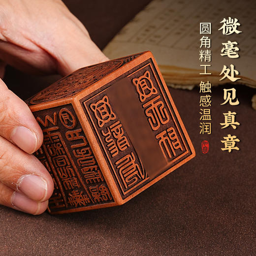 雷枣木六面印专属图案文字摆件木作饰品文玩家用装饰品 商品图2