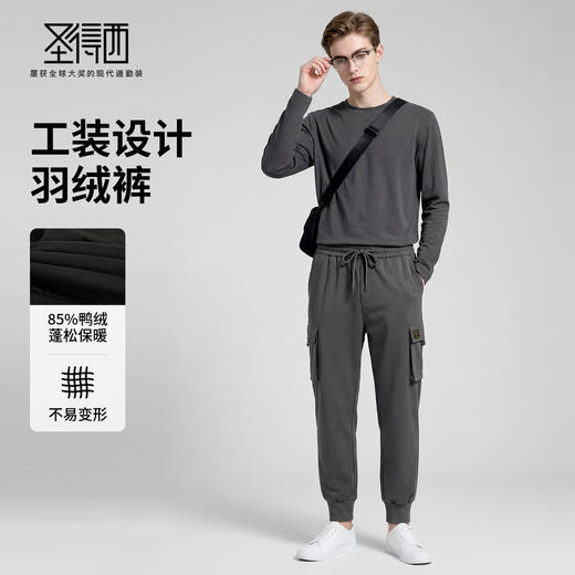 【鸭绒&易打理】圣得西2025年冬季工装羽绒裤男女同款保暖长裤 商品图3