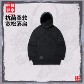 中国李宁功夫系列男子抗菌宽松套头连帽卫衣AWDVA95