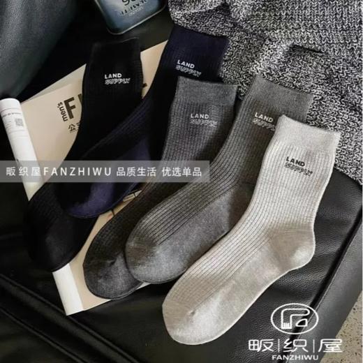 【超市】畈织屋H698(蚕)男中筒袜（混色）1双 颜色随机 商品图0