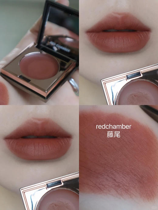 早八女孩一盘抹全！rc多用膏口红腮红眼影膏朱栈间纯 配赠：1个粉扑+妆前面霜1.5g*2片 商品图11