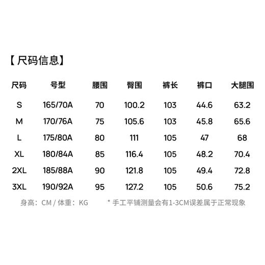 【易打理】圣得西2025年冬季休闲裤系绳男女同款基础百搭直筒裤 商品图5