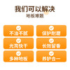 巨奇-地板清洁剂500ml 商品缩略图6