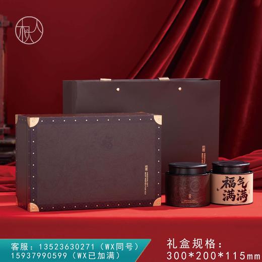 福气满满【两小圆罐 咖色】36元一套/一箱12套 商品图0