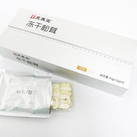 及养堂松茸 10g*4