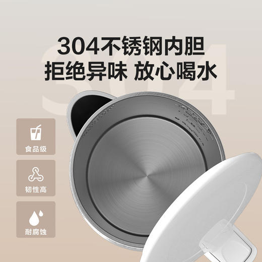 海尔电热水壶家用HKT-K5M17W升级款大功率不锈钢无缝内胆 商品图3