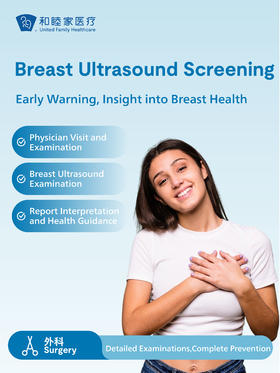 【Hot】 Breast Ultrasound Screening