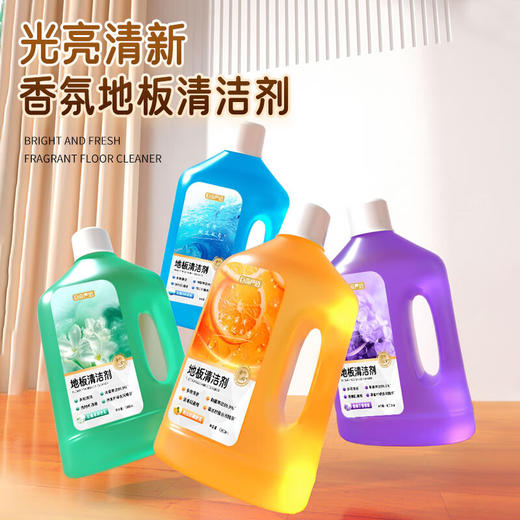 巨奇-地板清洁剂柑橘味1000ml 商品图1