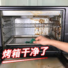 巨奇-烤箱清洁剂500ml 商品缩略图1