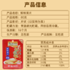 乌江鲜榨菜片（酸辣味)80g 商品缩略图3