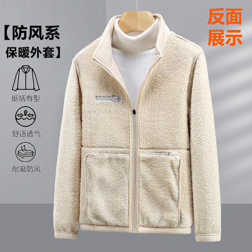 LOUISE ARBEGUE莫兰迪摇粒绒外套 立领款 男女同款 商品图5