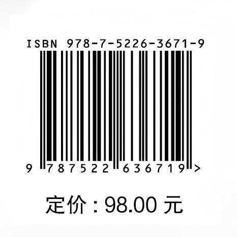 大江浩荡润匠心 商品图2