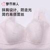 都市丽人女士内衣蕾丝文胸3/4杯软钢圈四排四扣LBC2J4 商品缩略图6