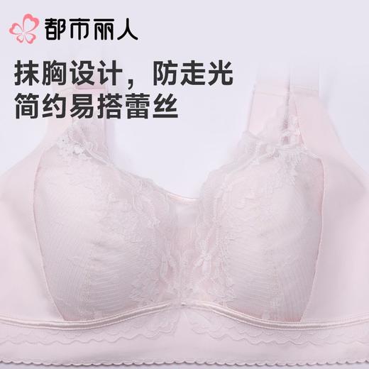都市丽人女士内衣蕾丝文胸3/4杯软钢圈四排四扣LBC2J4 商品图6