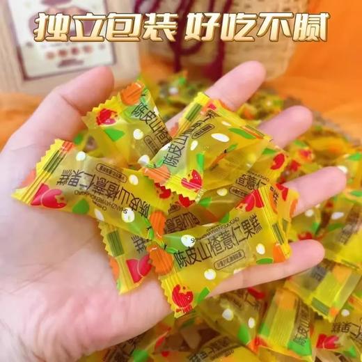 【0脂肪！陈皮山楂薏仁果糕】酸爽解腻，大餐自由，好吃嚼出来！爆浆软糖夹心糖陈皮味结婚喜糖糖果 商品图4