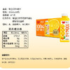 味全 常温橙汁 300mL*10入 商品缩略图2
