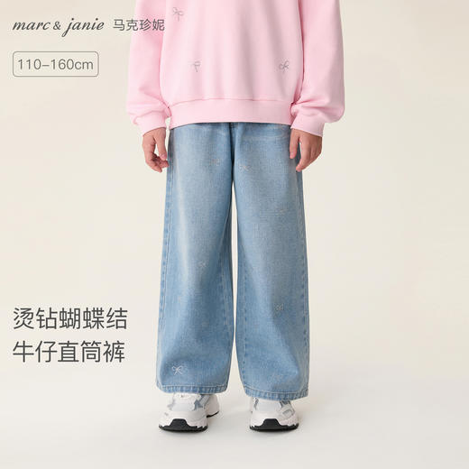 马克珍妮烫钻蝴蝶结女童牛仔直筒裤2026年春装新款560173 商品图0