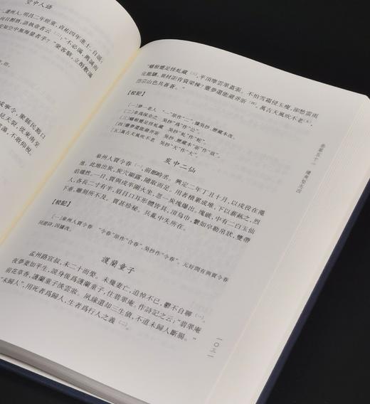 【特惠】《元好问全集》，布面精装，全3册，16开，[金]元好问著，姚奠中主编，三晋出版社2015年一版一印，1278页，定价360元，售价：158元 商品图12