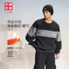 中国李宁男女同款加绒保暖宽松拼接套头无帽卫衣AWDVG09 商品缩略图1
