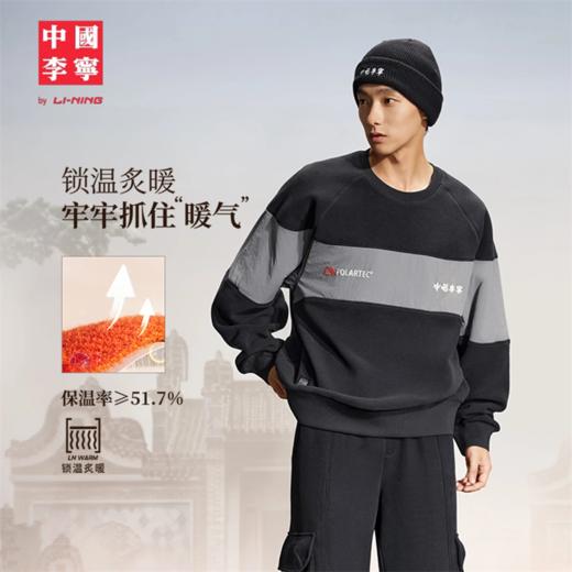 中国李宁男女同款加绒保暖宽松拼接套头无帽卫衣AWDVG09 商品图1