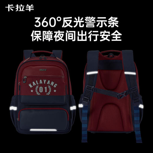 卡拉羊18.3L/21.5L小学生1-6年级5维减负防下坠风琴书包大容量双肩背包追光者CX2289+2582 商品图7