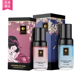 【约会必备 去味抑菌】春莺Joriole 私处免洗喷雾40ml*2瓶（女士男士） (NN00)