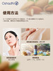德国O家甜杏仁油 面部 身体按摩油 基础油精华油  稀释精油 商品缩略图4