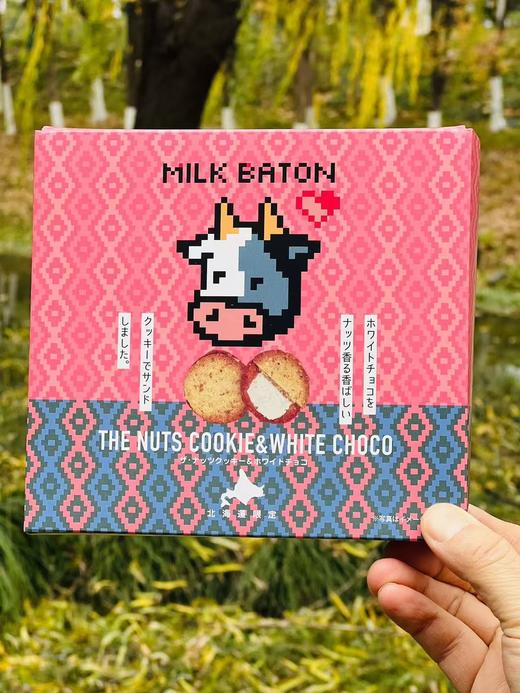 MILK BATON坚果白巧夹心饼干| 来自日本北海道，选用北海道小麦和浓厚牛奶，外层是酥脆坚果饼干，内里是香醇白巧克力夹心，口感层次丰富，甜而不腻，超适合下午茶或节日送礼，是北海道限定伴手礼~ 商品图3