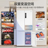 海尔（Haier）冰箱 BCD-506WGHTD14GYU1（白） 商品缩略图11