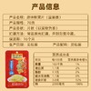 乌江 原味榨菜片70g 商品缩略图3