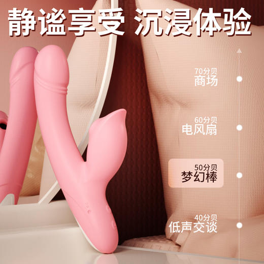 【女用器具】谜姬 梦幻吮吸棒 震动AV棒 商品图3