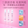 【三重体验】谜姬 注入式女士润滑液次抛 3ml*9 商品缩略图2
