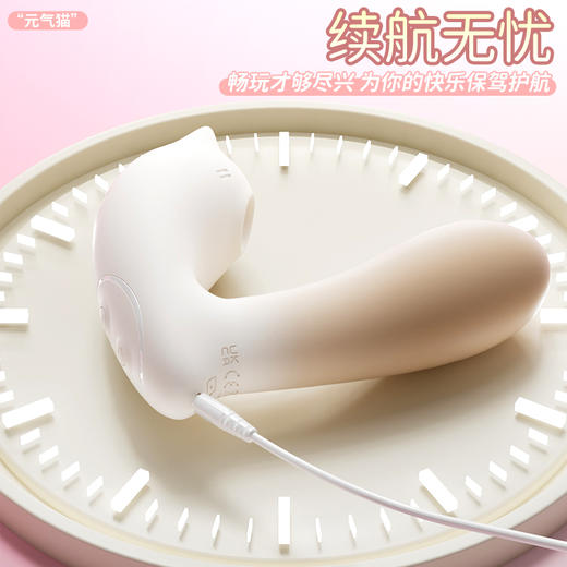 GALAKU元气猫女用吮吸震动穿戴AI版 商品图5