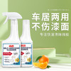 巨奇-粘胶笔墨去除剂500ml 商品缩略图5