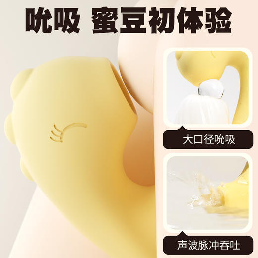 【外出挑逗】谜姬 啵啵龙萌宠穿戴 入体 震动吮吸穿戴 远程遥控 商品图4