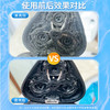 巨奇-剃须刀清洗液300ml 商品缩略图4