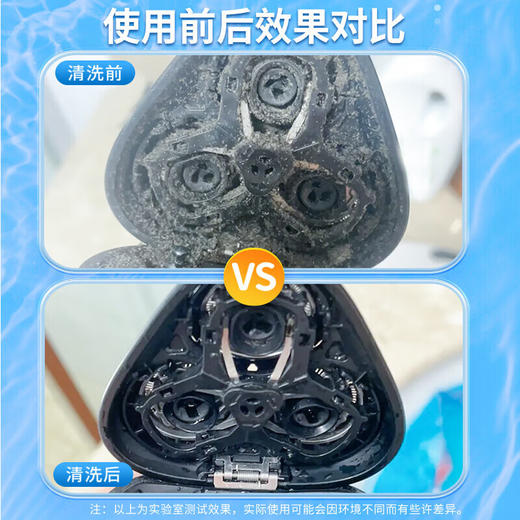 巨奇-剃须刀清洗液300ml 商品图4