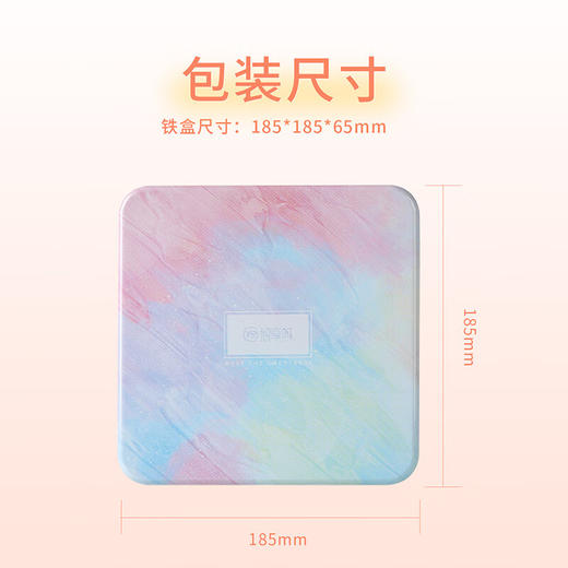 悠享时（YOTIME）糕点心礼盒-花食礼364g 商品图9