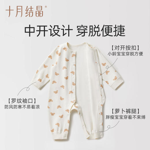 【任选两件，买一送一】宝宝连体衣婴儿春秋连体服包屁衣爬爬服新生儿长袖衣服 商品图2