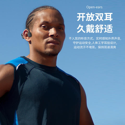 飞利浦（PHILIPS）骨传导蓝牙耳机 TAA6609C 商品图1