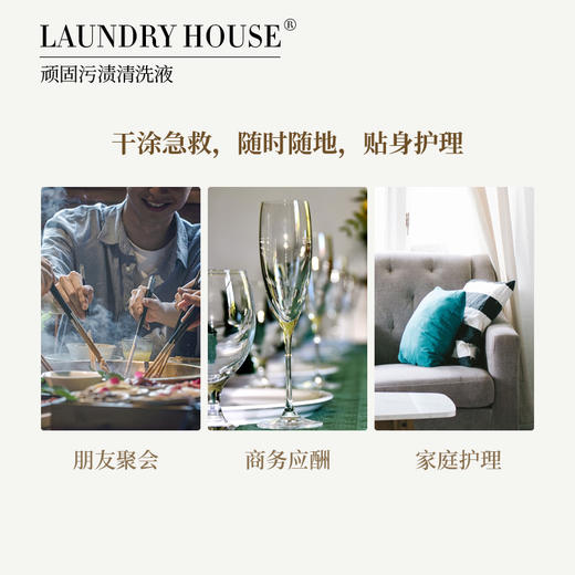 ⁴【密思家浓缩洗衣液正装】洗衣液200ml&内衣清洗液410ml 檀木/橙花味&精致浓缩衣物清洗液500ml 檀木/橙花味 YC04-TYYY 商品图2