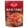 好人家 重庆辣子鸡调料 145g/包 商品缩略图0